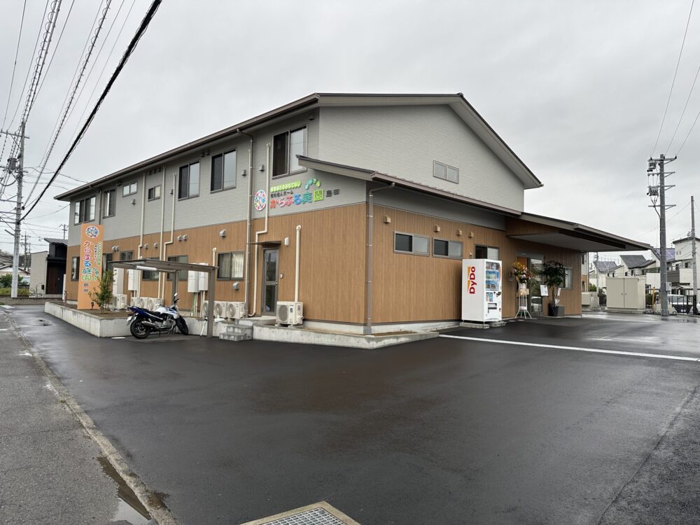 からふる庭園島田
