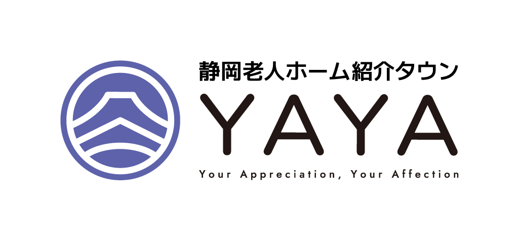 介護お役立ち情報