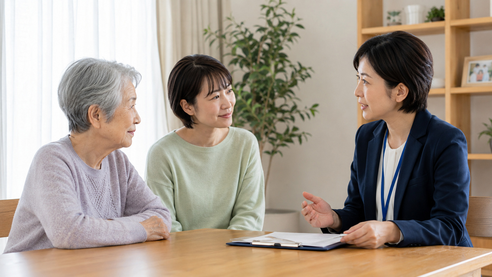 介護お役立ち情報