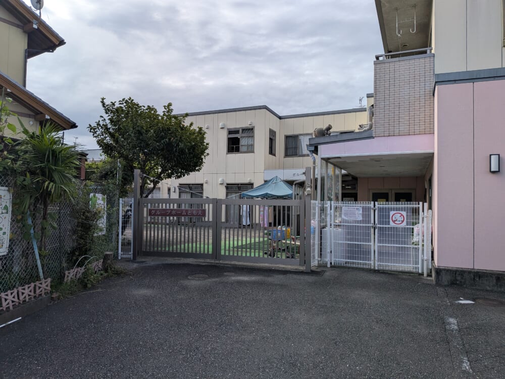 グループホーム ともえ
