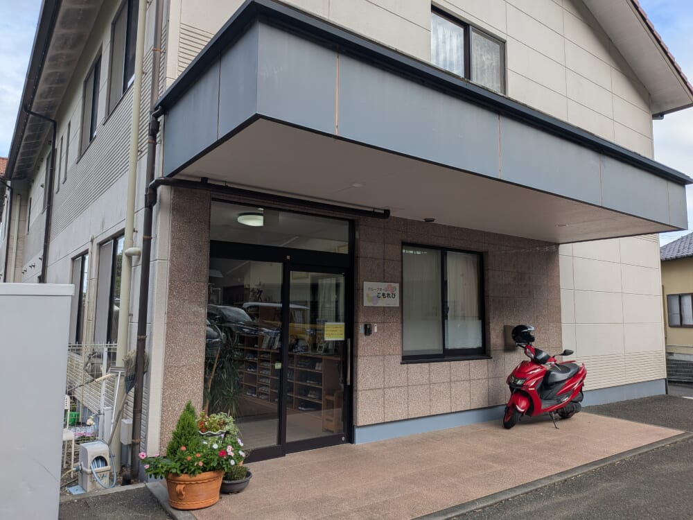 グループホーム こもれび