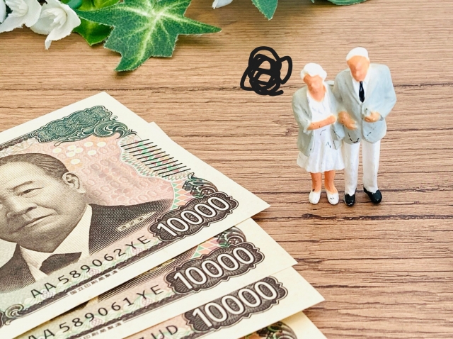 介護お役立ち情報