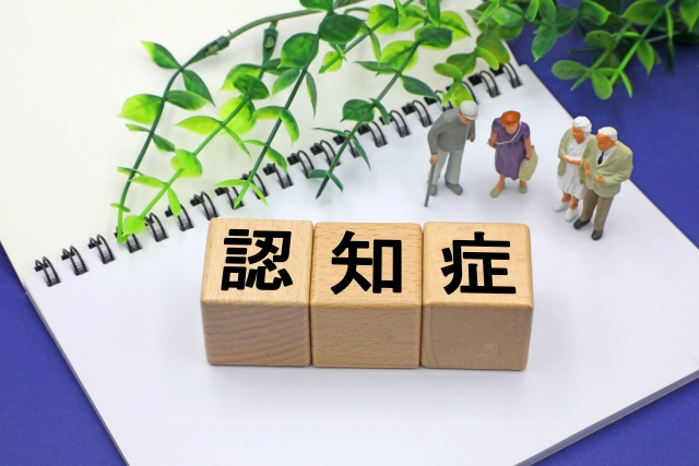 介護お役立ち情報