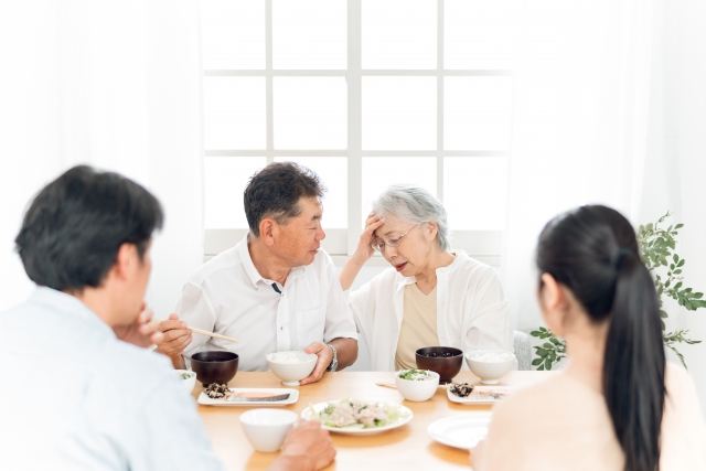 介護お役立ち情報