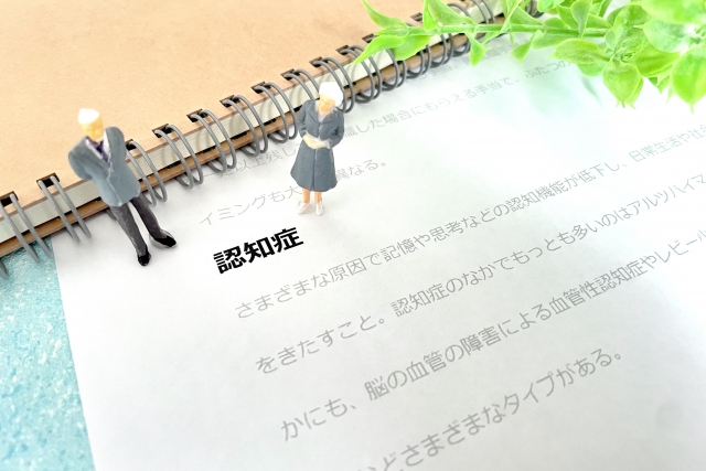 介護お役立ち情報